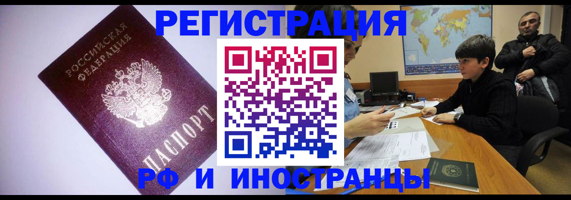 регистрация для дет. сада в ХМАО