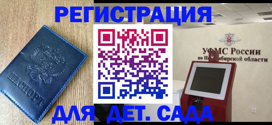миграционный учет в ХМАО